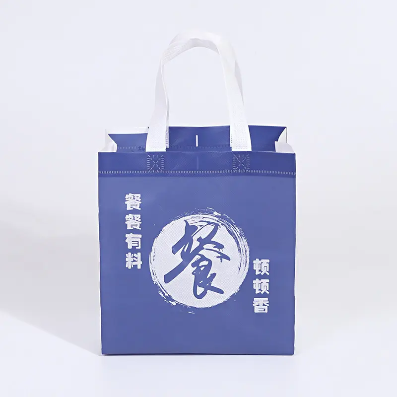 Cute-Non-Woven-Tote-Bag3.webp